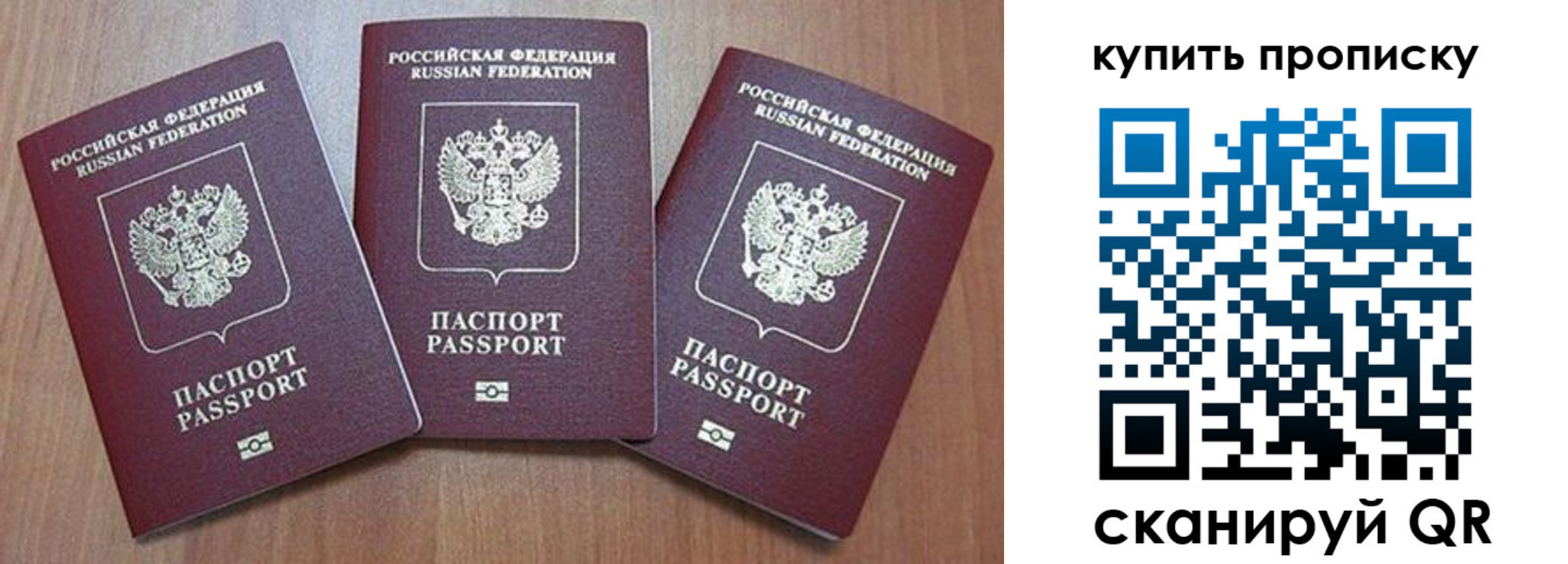 где прописаться в Междуреченске