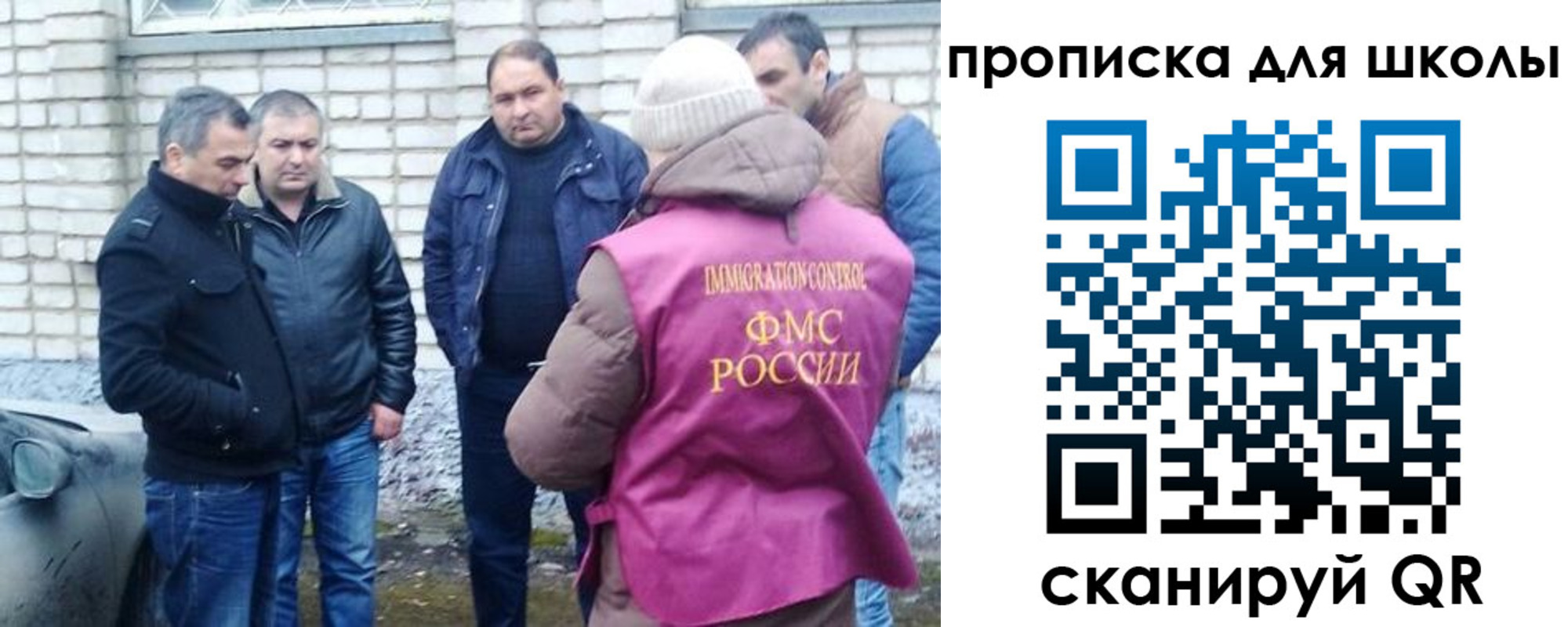 где прописаться в Междуреченске