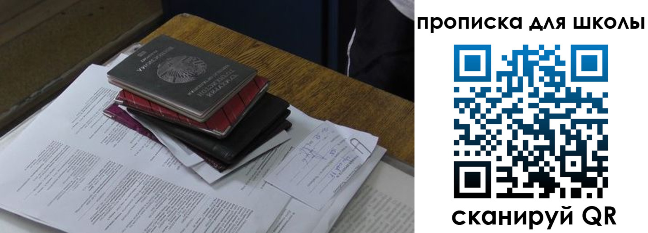 где прописаться в Междуреченске
